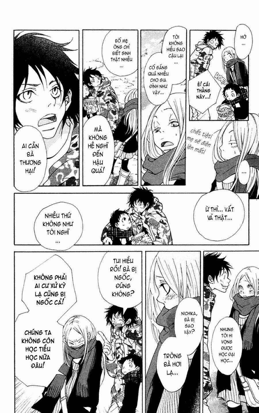 nobody cry chapter 2 11