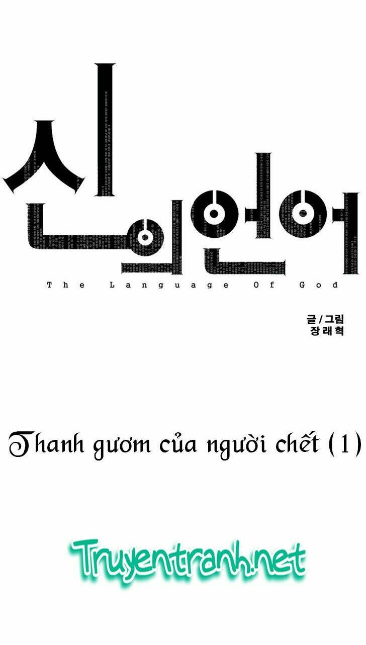 the language of god chapter 6 16