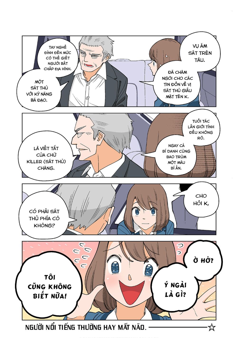 kanako's life as an assassin chapter 13 3