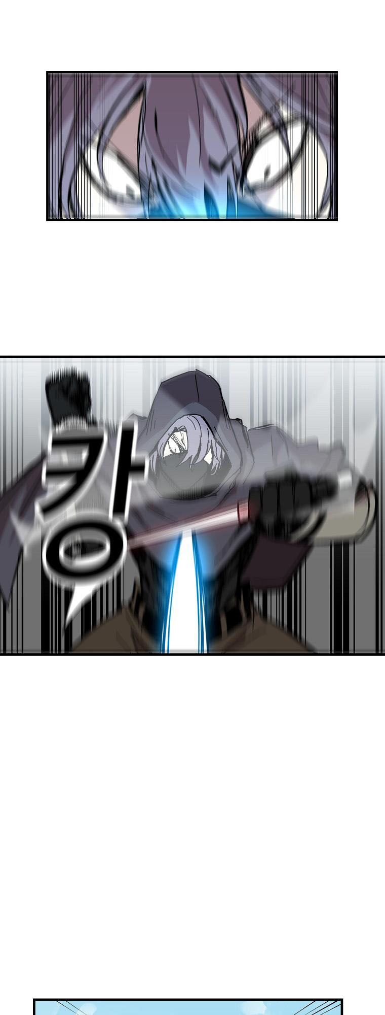 người chơi lỗi chapter 8 25