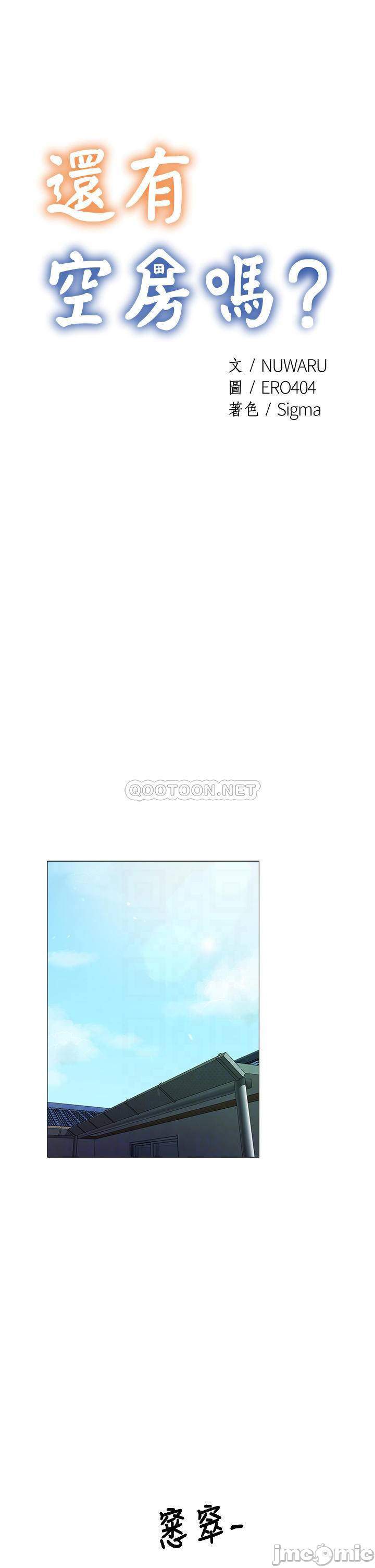 căn phòng xôi thịt chapter 40 4