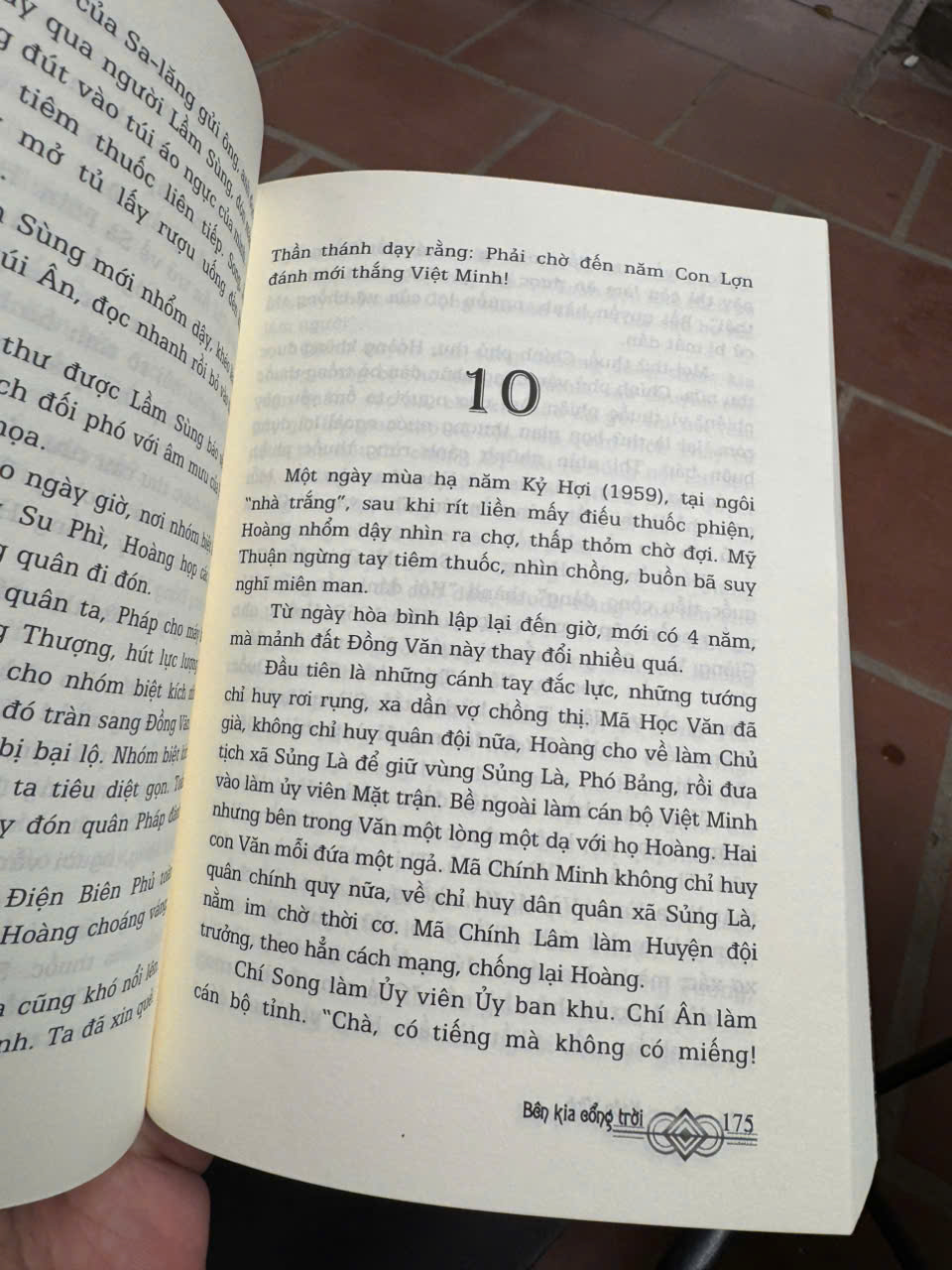 BÊN KIA CỔNG TRỜI – Ngôn Vĩnh – NXB Công an Nhân dân