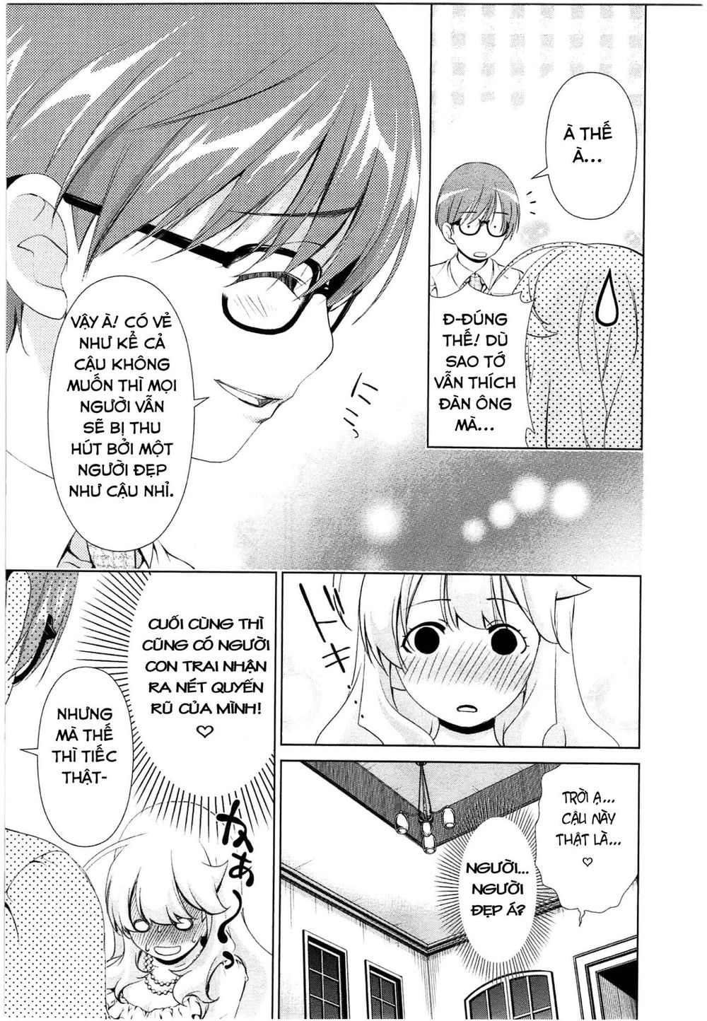 yuricam chapter 38 14