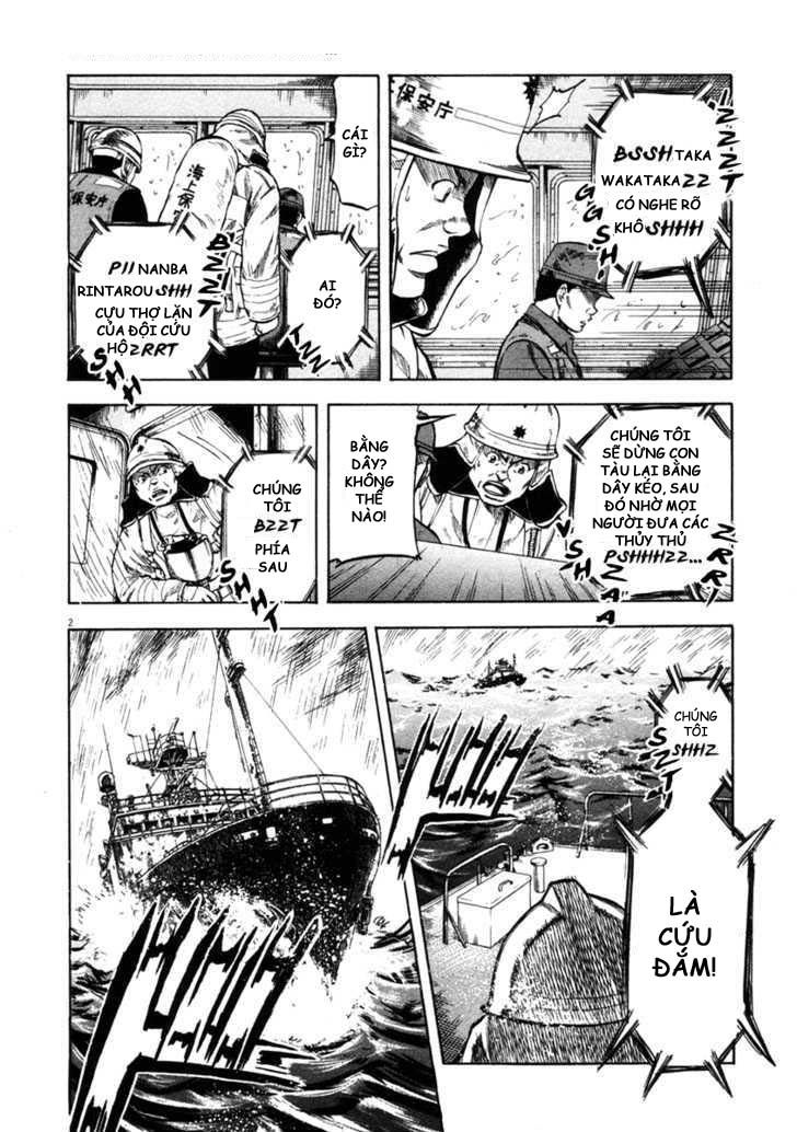 waga na wa umishi chapter 63 2