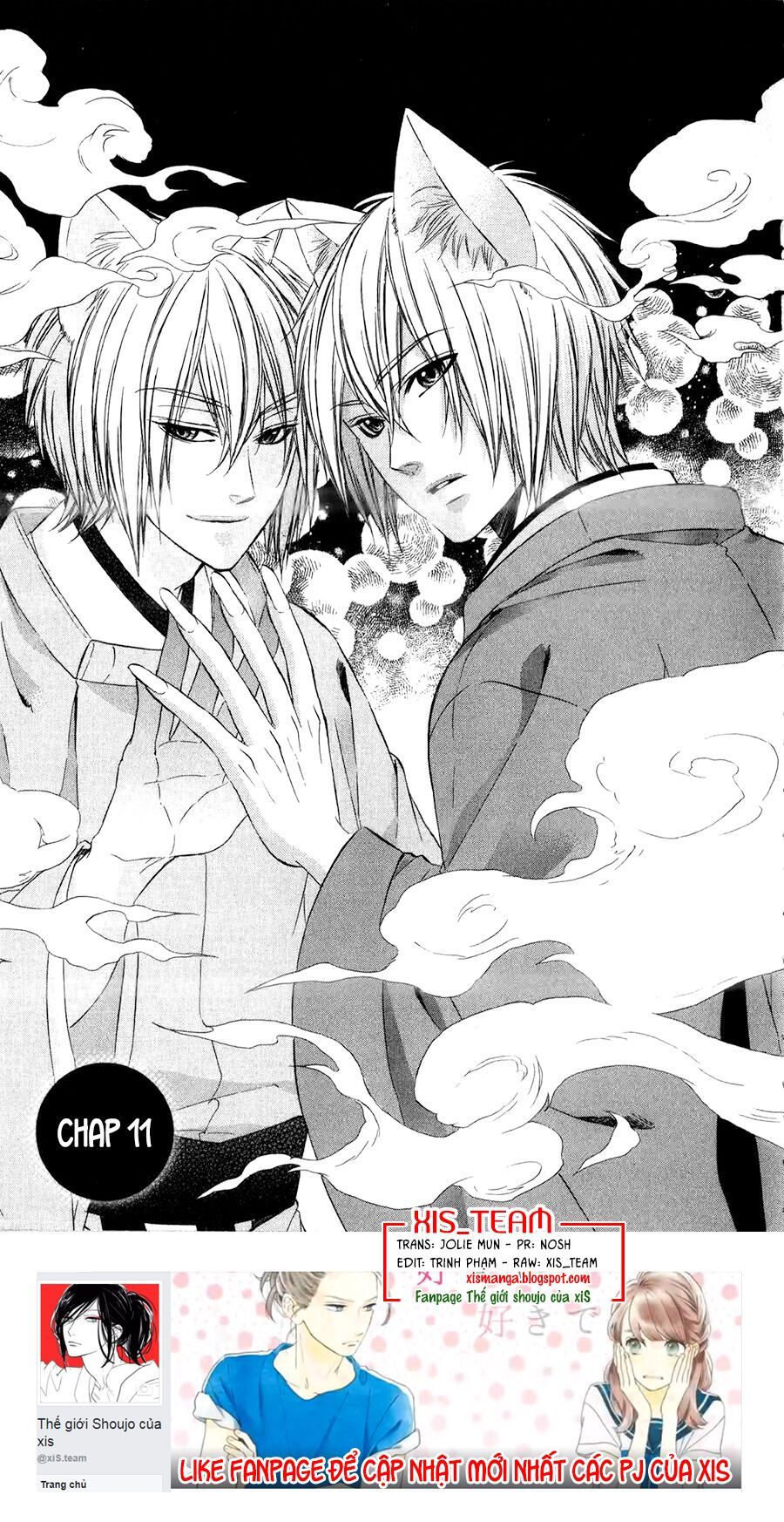 koyoi, kimi to kiss no chigiri wo chapter 11 1