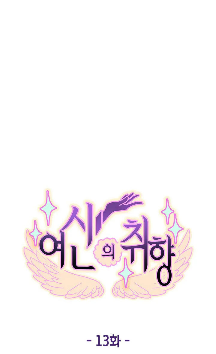 hương vị của nữ thần chapter 13.1 30