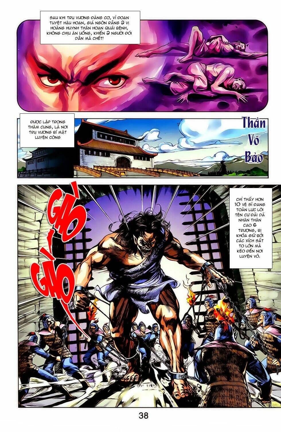 thiên tử truyền kỳ 1 - cơ phát khai chu bản chapter 17 4