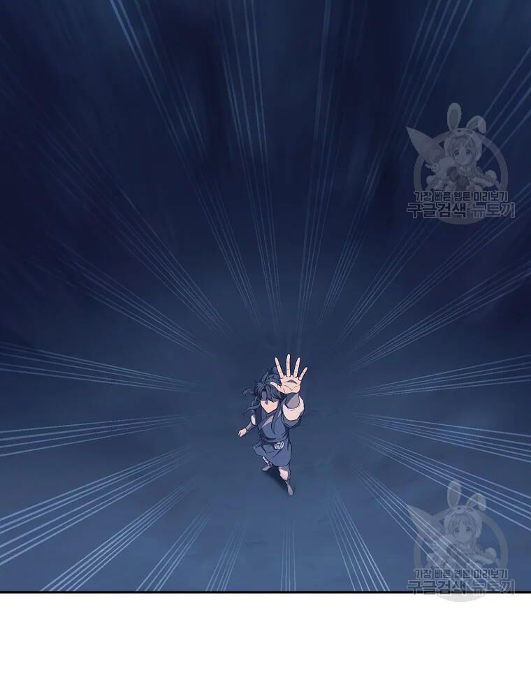 thiếu niên phương sĩ chapter 32 121