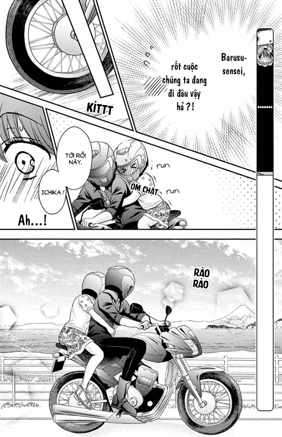 sensei 〆shimekiri made matte! chapter 5 9