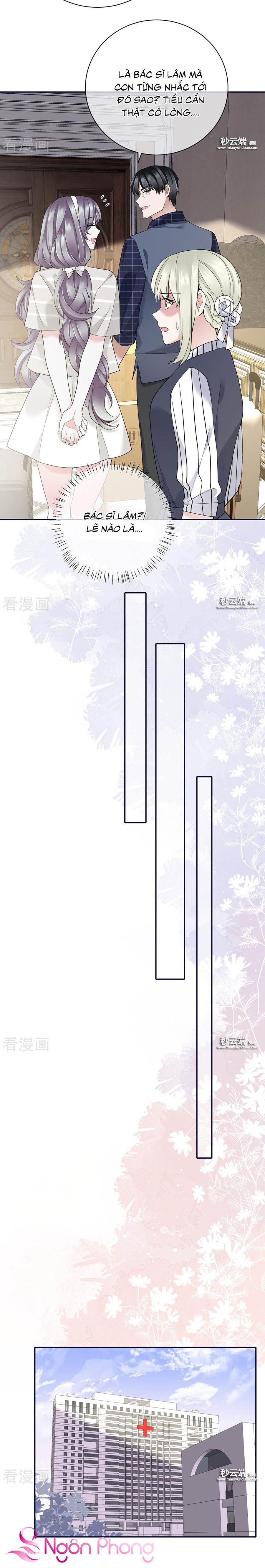 take me out chapter 68 10