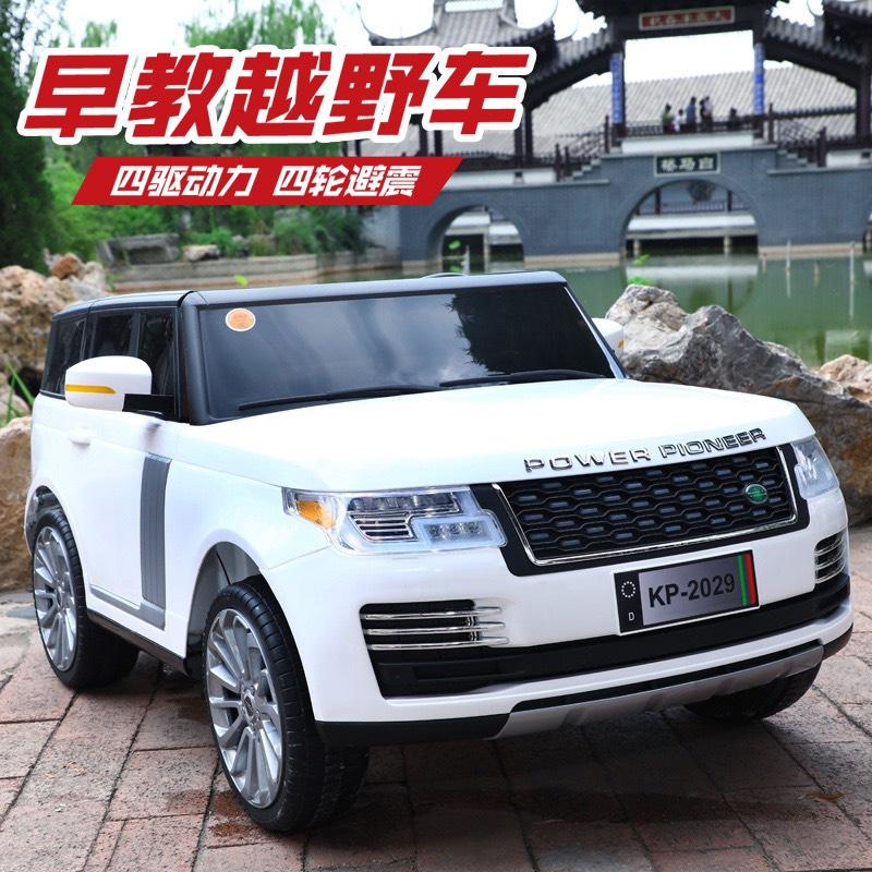 Ô tô xe điện đồ chơi RANGROVER KP2029 cho bé 4 động cơ 2 chỗ sơn tĩnh điện (Đỏ-Đen-Trắng