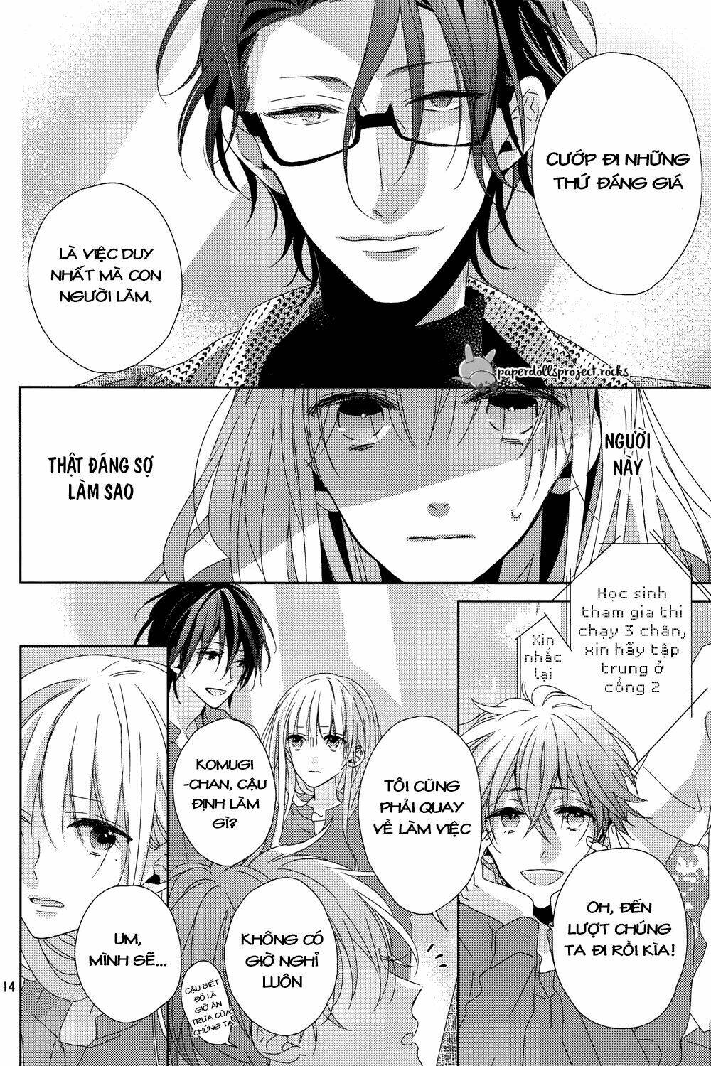 watashi no ookami-kun chapter 6 14