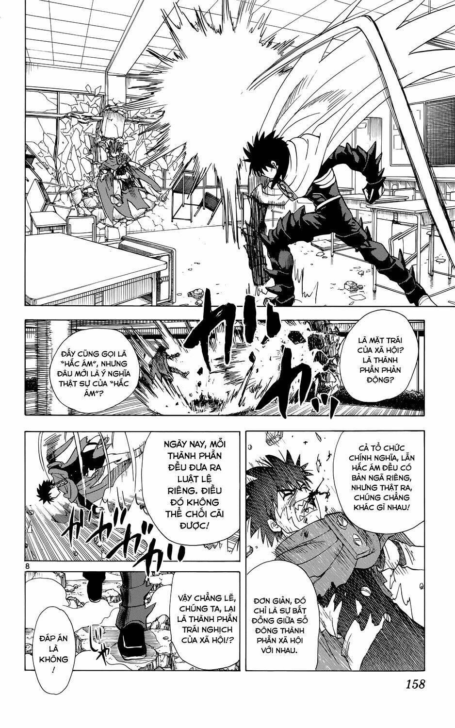 hajimete no aku (caf) chapter 159 9