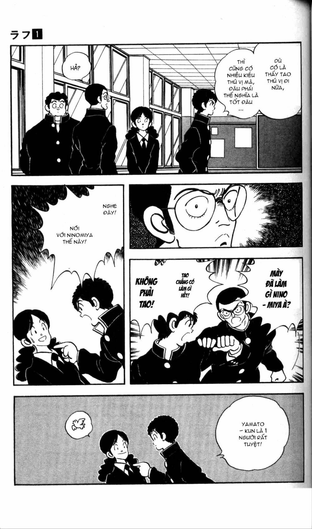 rough - ngọc thô chapter 4 10