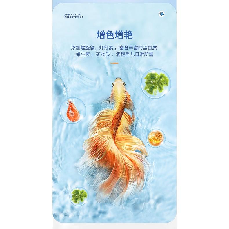 Thức ăn viên dán Yee giảu tảo và giàu thịt - Cám dán cao cấp cho cá cảnh- phụ kiện thủy sinh-shopleo
