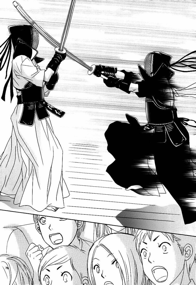 akaiito chapter 2.5 81