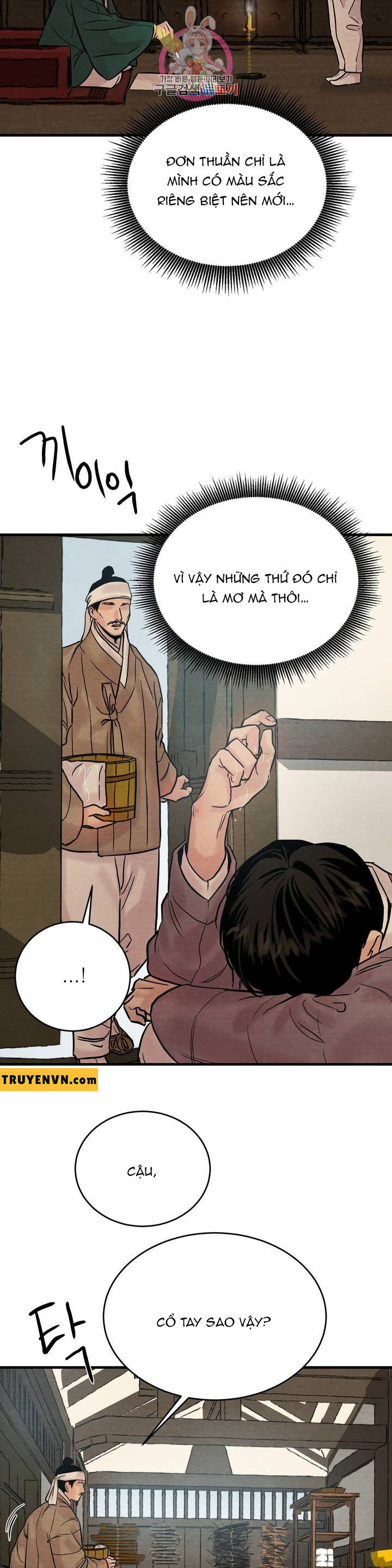 dạ ký chapter 56 14