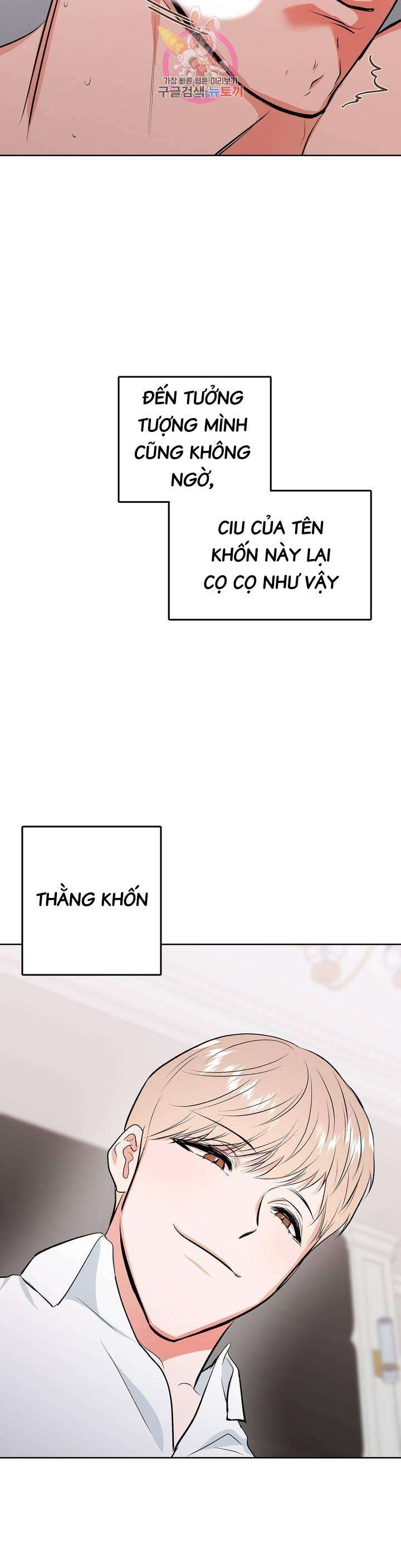 thầy giáo thể dục m chapter 5 8