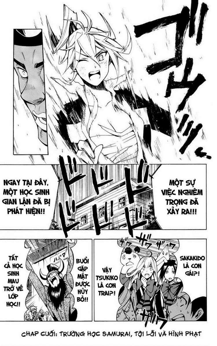 samurai high school chapter 25 2