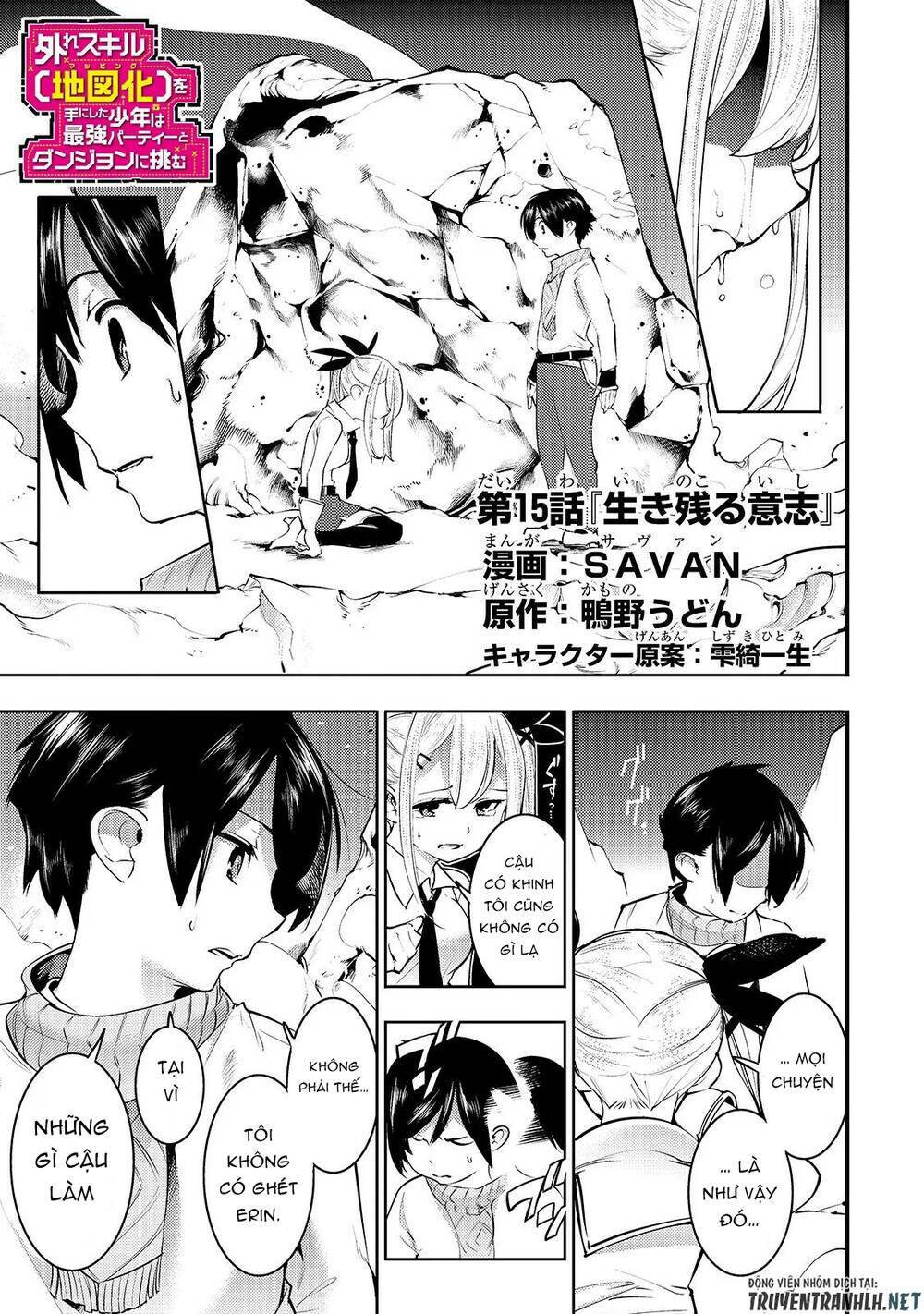 boy having useless skill mapping chapter 15 2