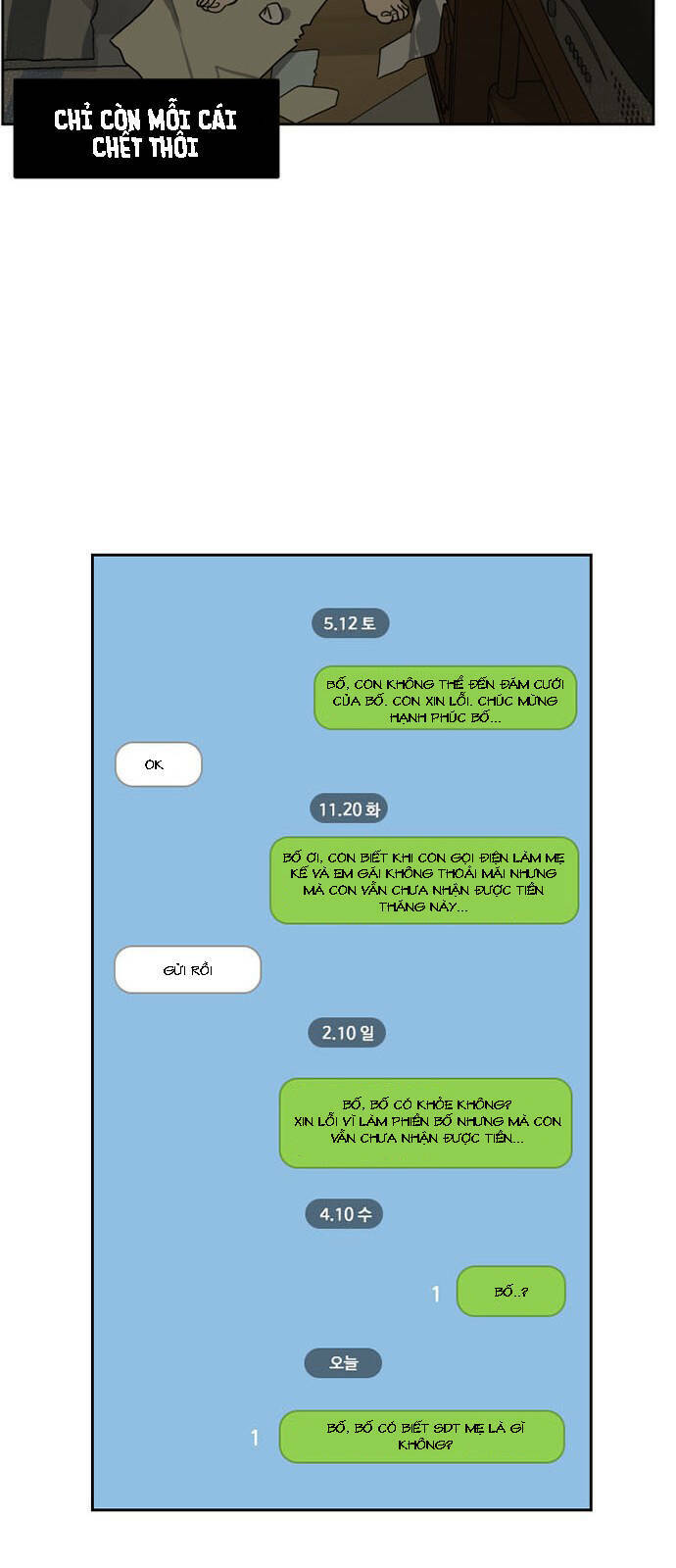 change me chapter 1 11