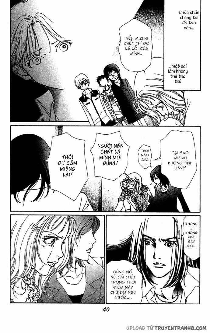 kagen no tsuki - last quarter chapter 12 5