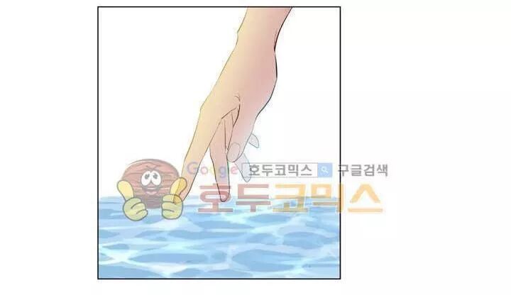 một ngày nọ tôi bỗng thành nàng công chúa chapter 28 56