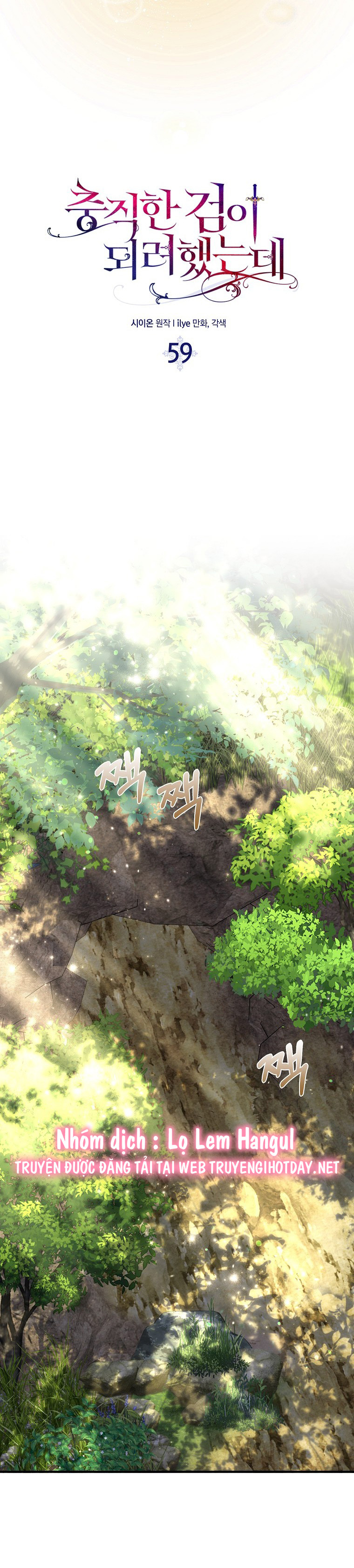 tôi sẽ cố gắng bảo vệ em gái chapter 59.1 19