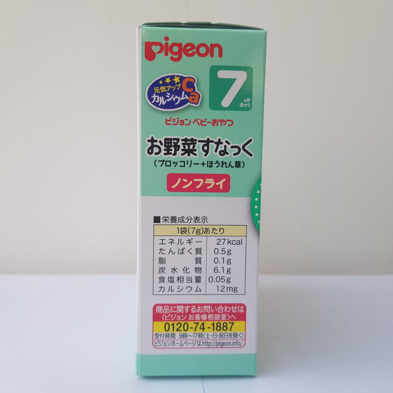 Bánh Ăn Dặm Pigeon Bổ Sung DHA và Canxi Cho Trẻ Từ 7 Tháng Tuổi Vị Rau Cải Xanh Và Rau Bina 13379 - Nội Địa Nhật Bản