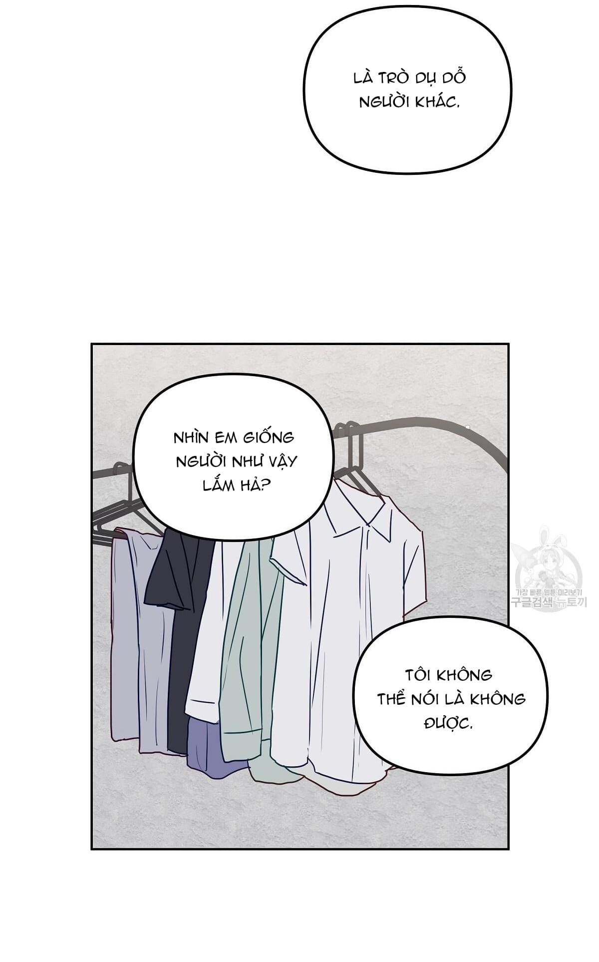 muốn được, thả thính! chapter 2 41