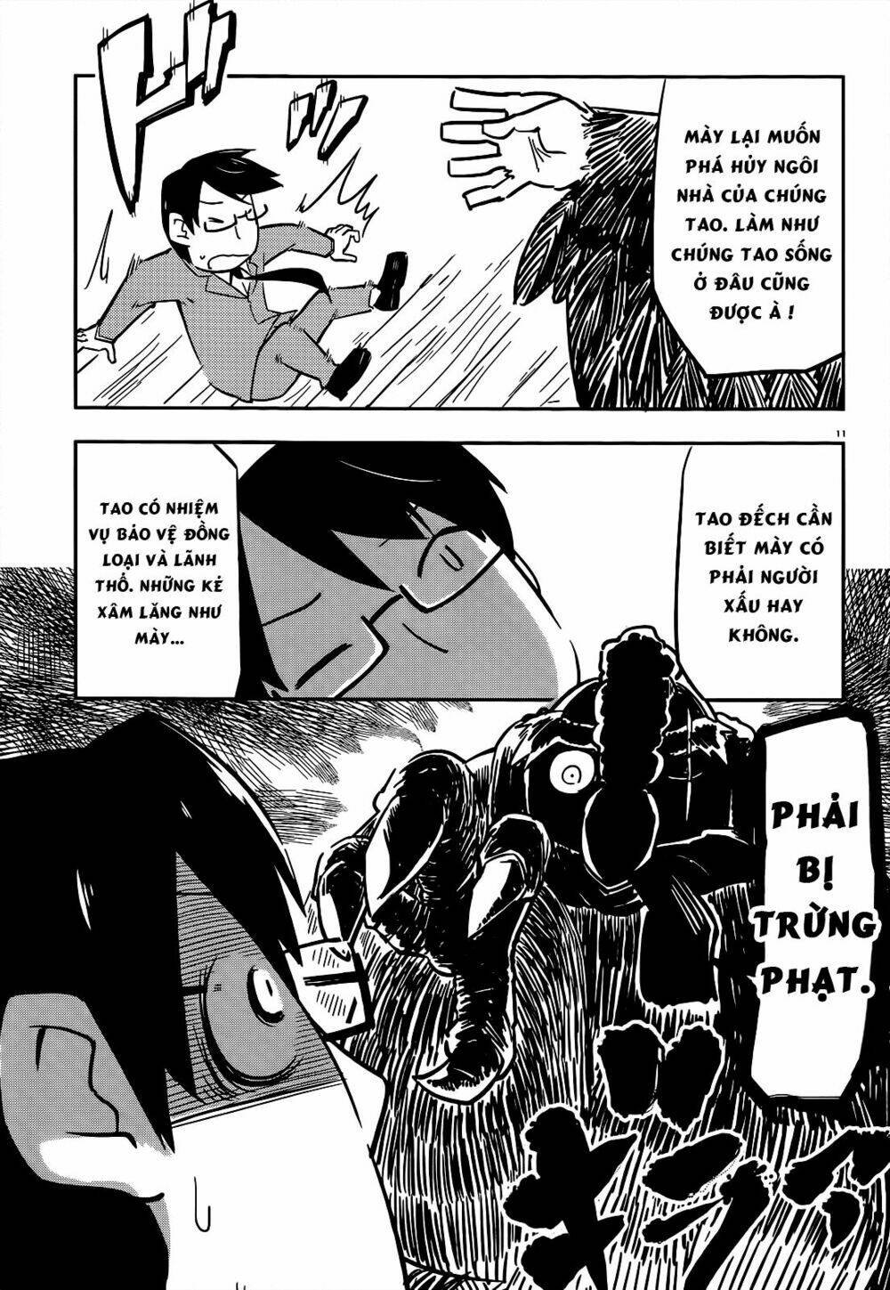 torikissa! chapter 7 12