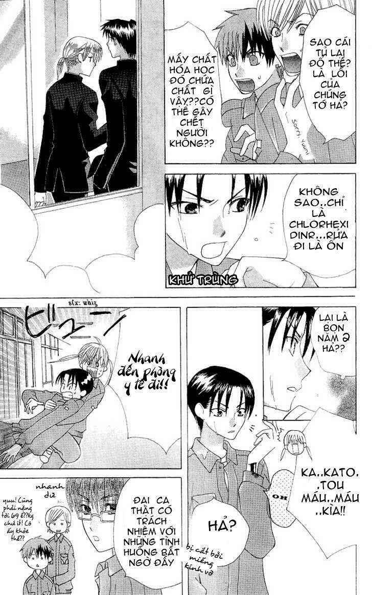 ah! itoshi no banchousama chapter 2 11