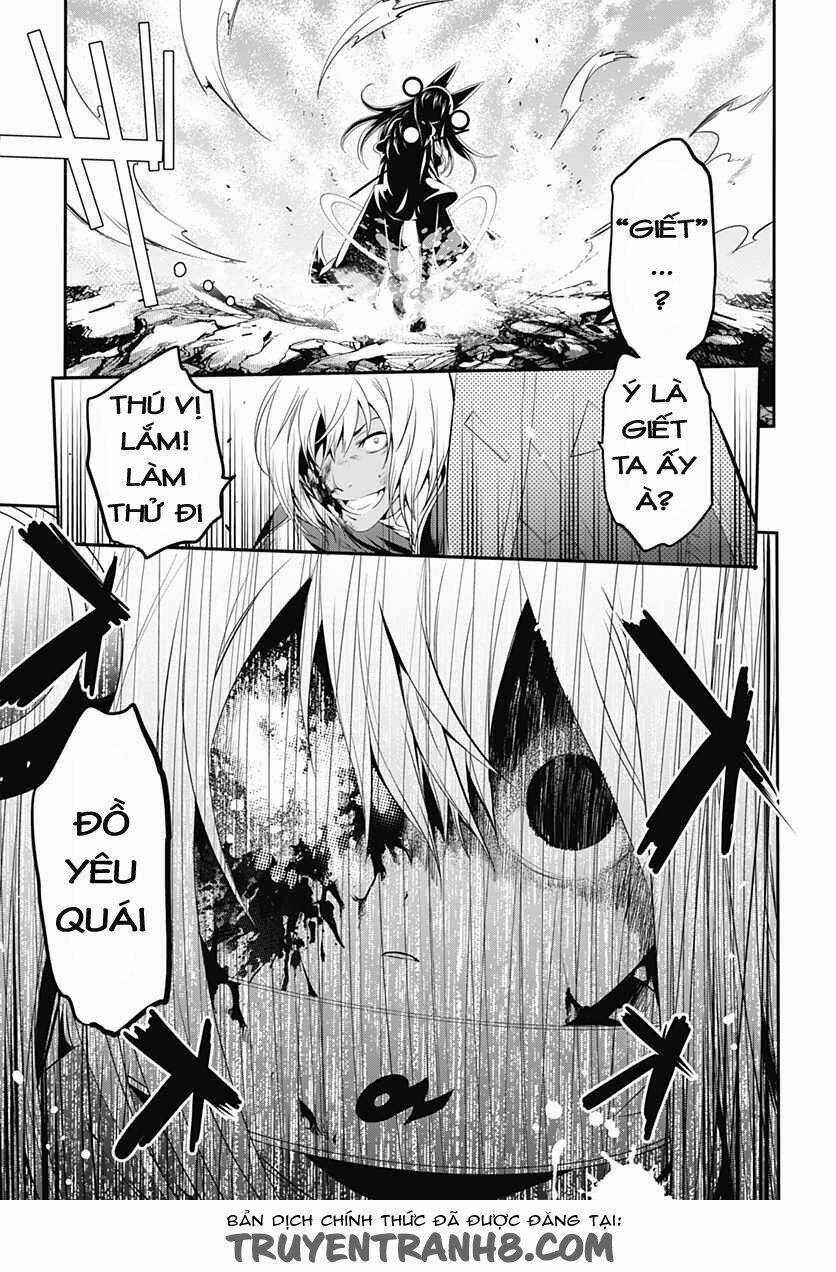 q (shihira tatsuya) chapter 11 2