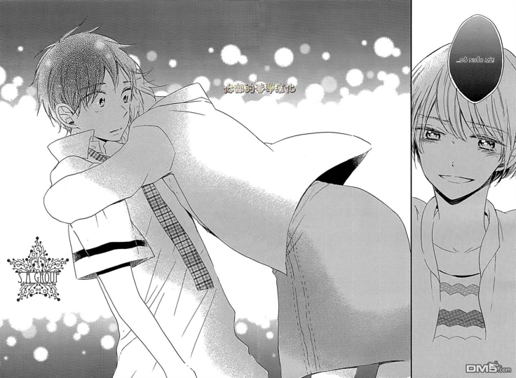 hoshikuzu drop chapter 7 25