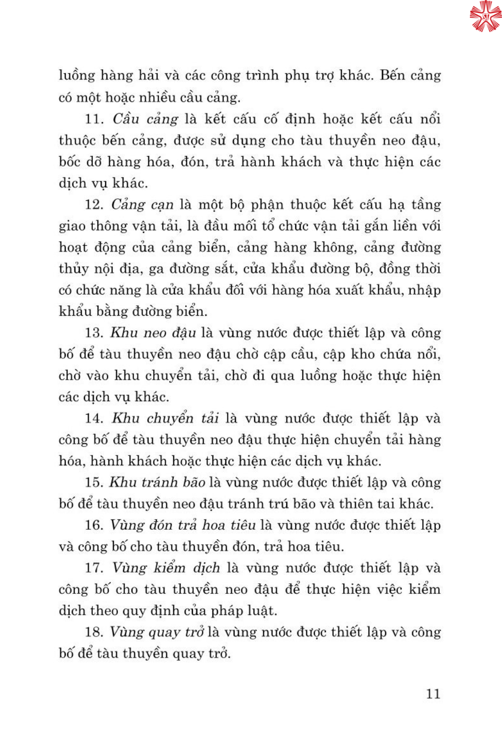 Luật bảo hiểm y tế năm 2008 (sửa đổi, bổ sung năm 2013, 2014, 2015, 2018, 2020, 2023)