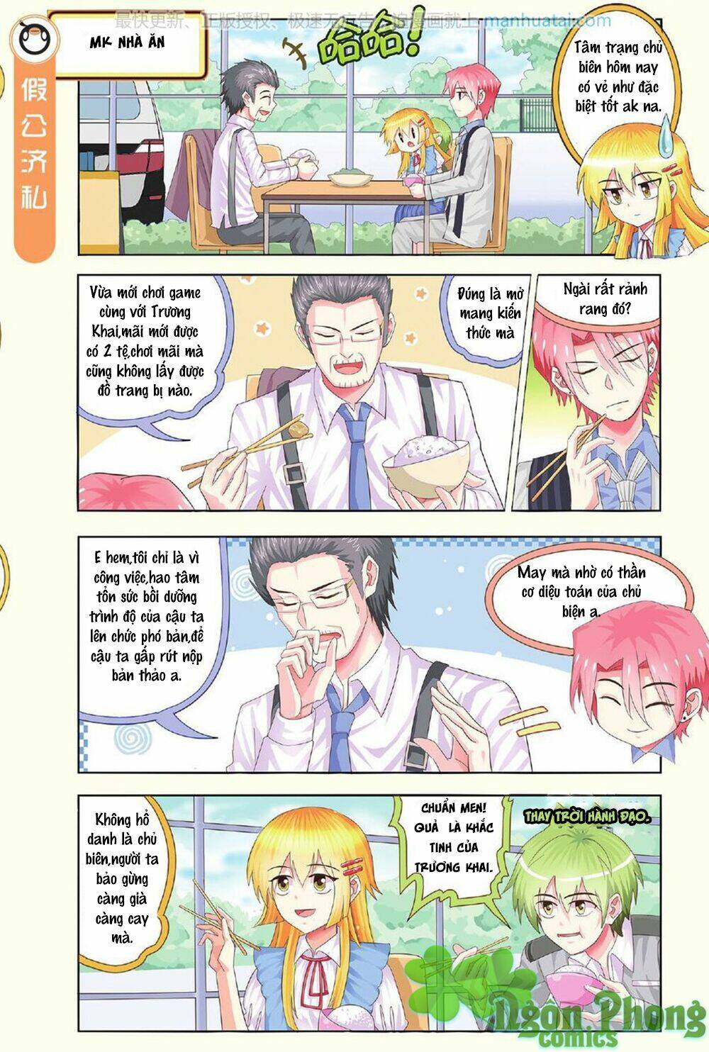 xin ngài đấy điền lão gia chapter 15 13