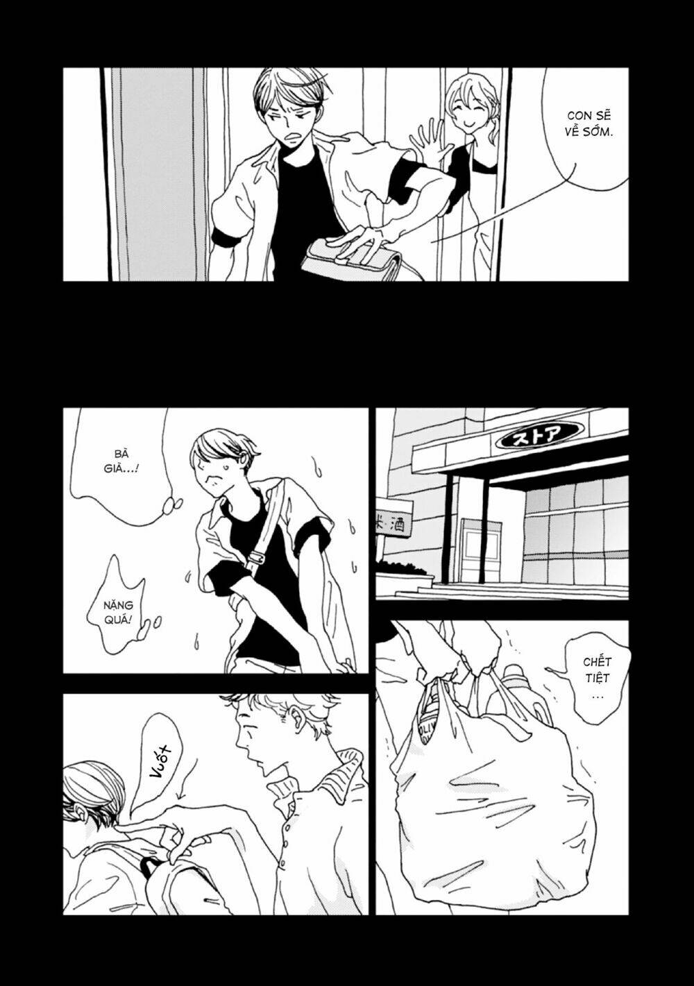 the trigger chapter 3 13