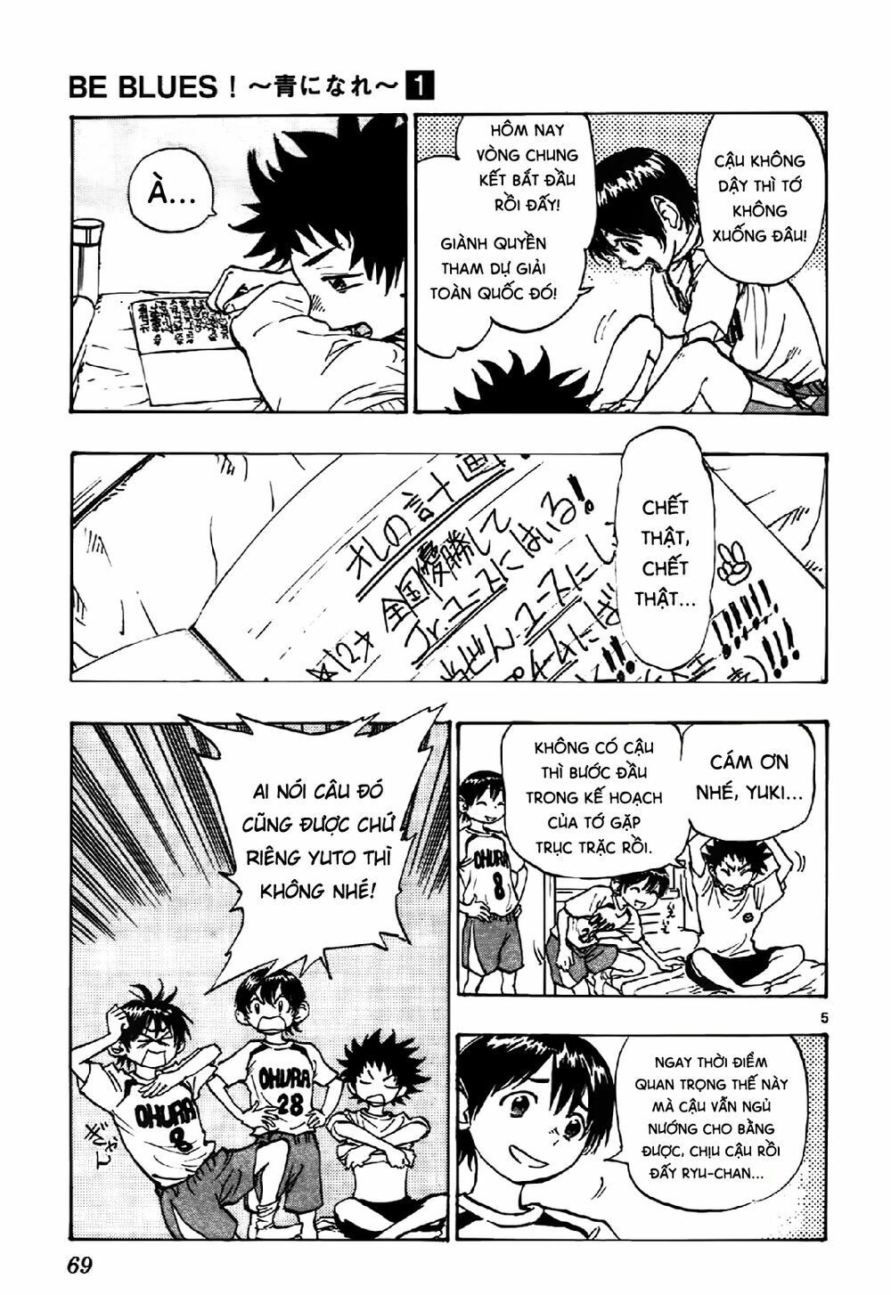 be blues! - ao ni nare chapter 2 5