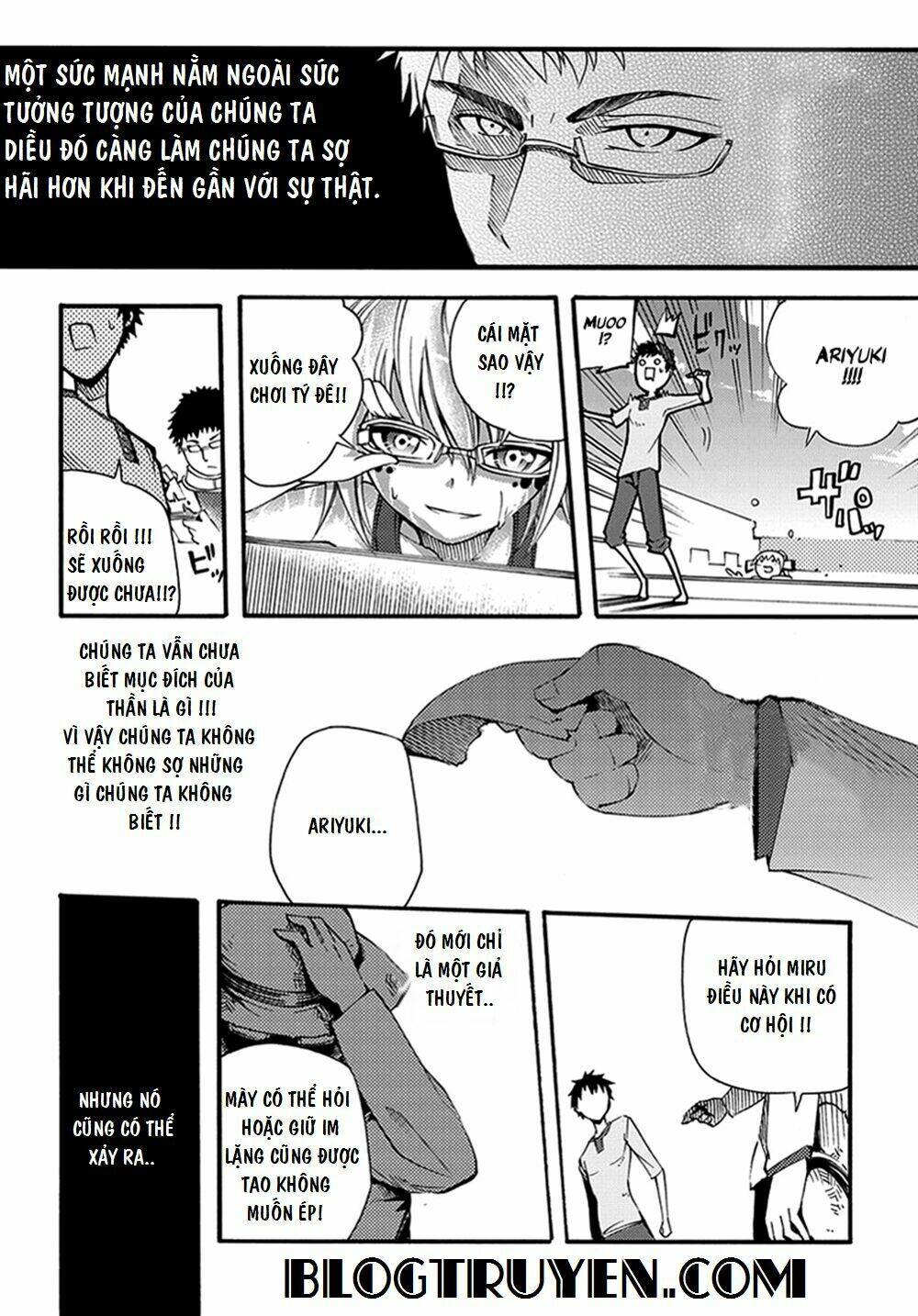 suashi no meteorite chapter 14 22