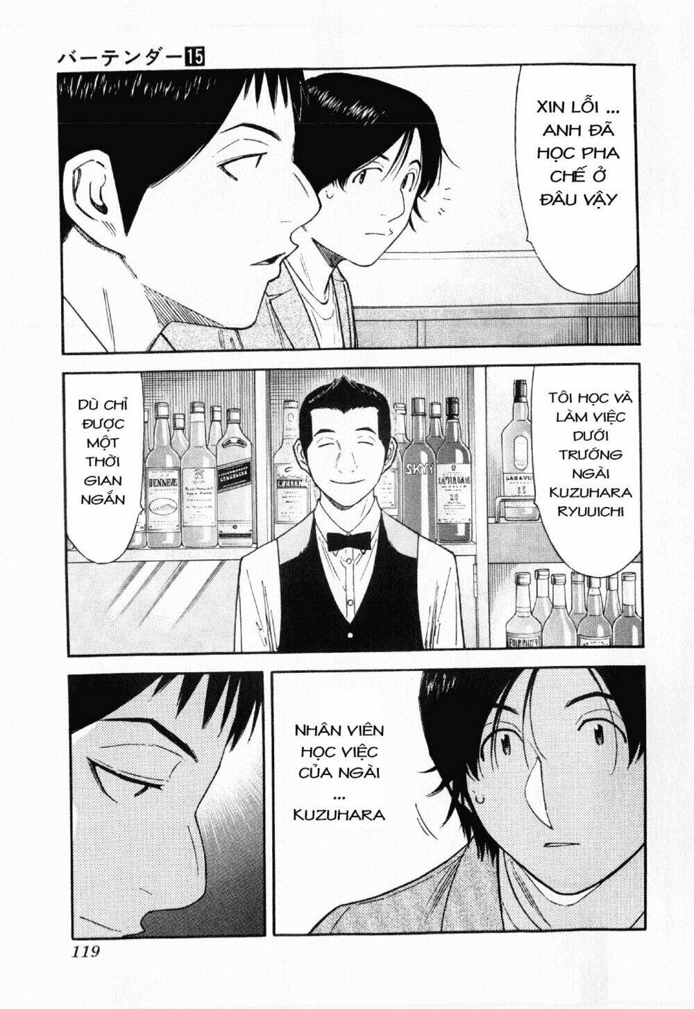 bartender chapter 116 20