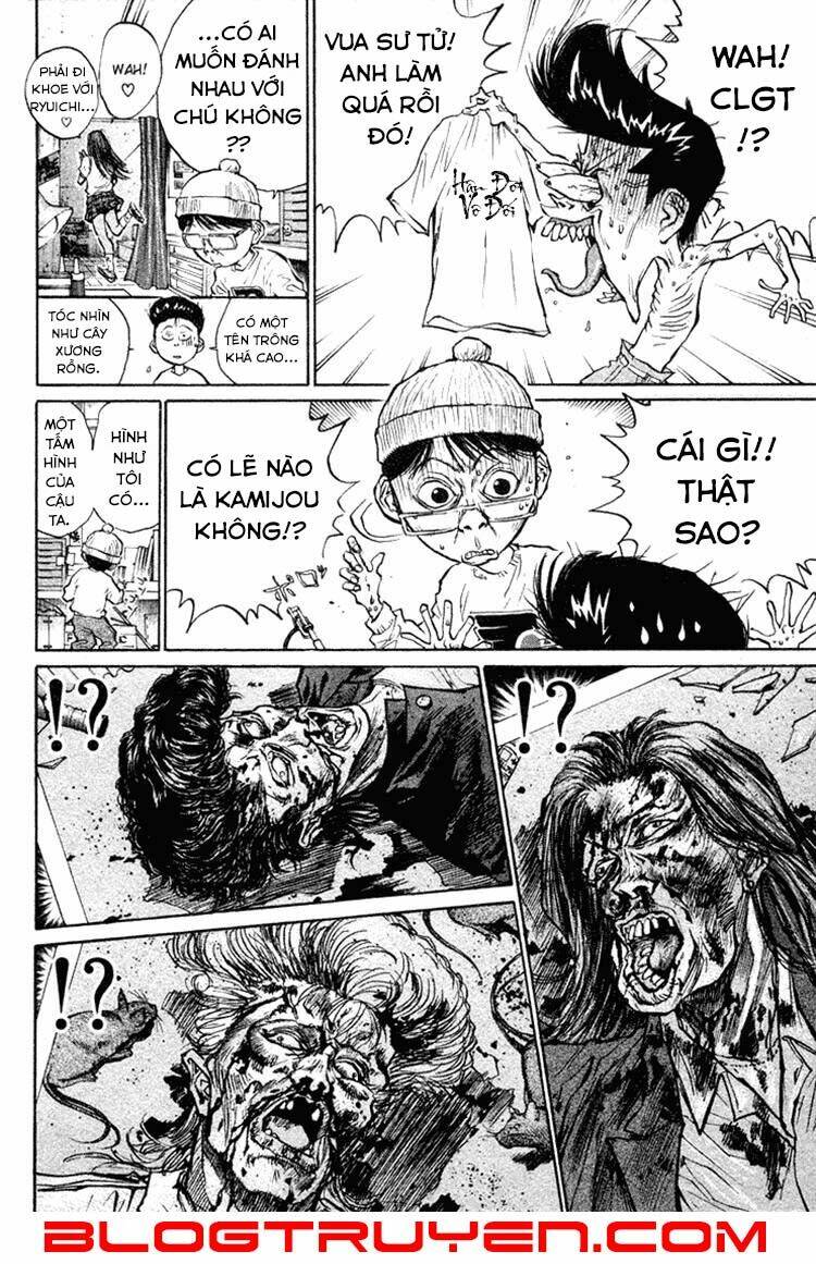 ningen kyouki katsuo chapter 11 8