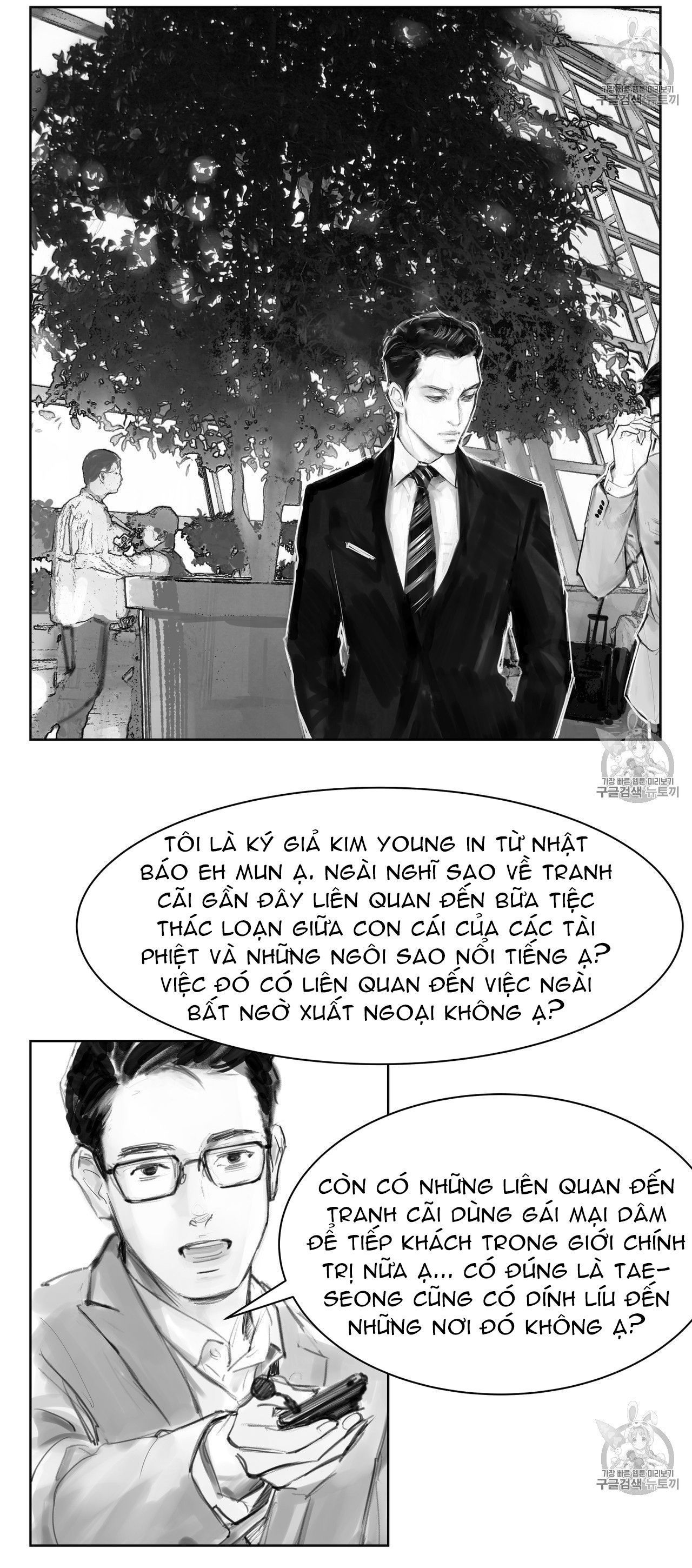vật bị đánh mất chapter 0 37