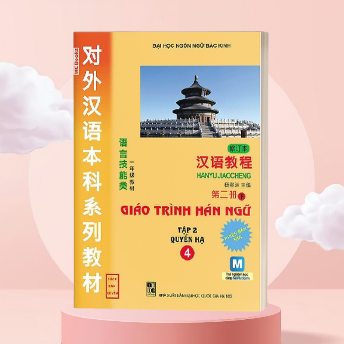 Combo Sách -  2 Cuốn Giáo Trình Hán Ngữ 3 Và Giáo Trình Hán Ngữ 4 (Tập 2 - Tái Bản) - Học Kèm App MCBooks