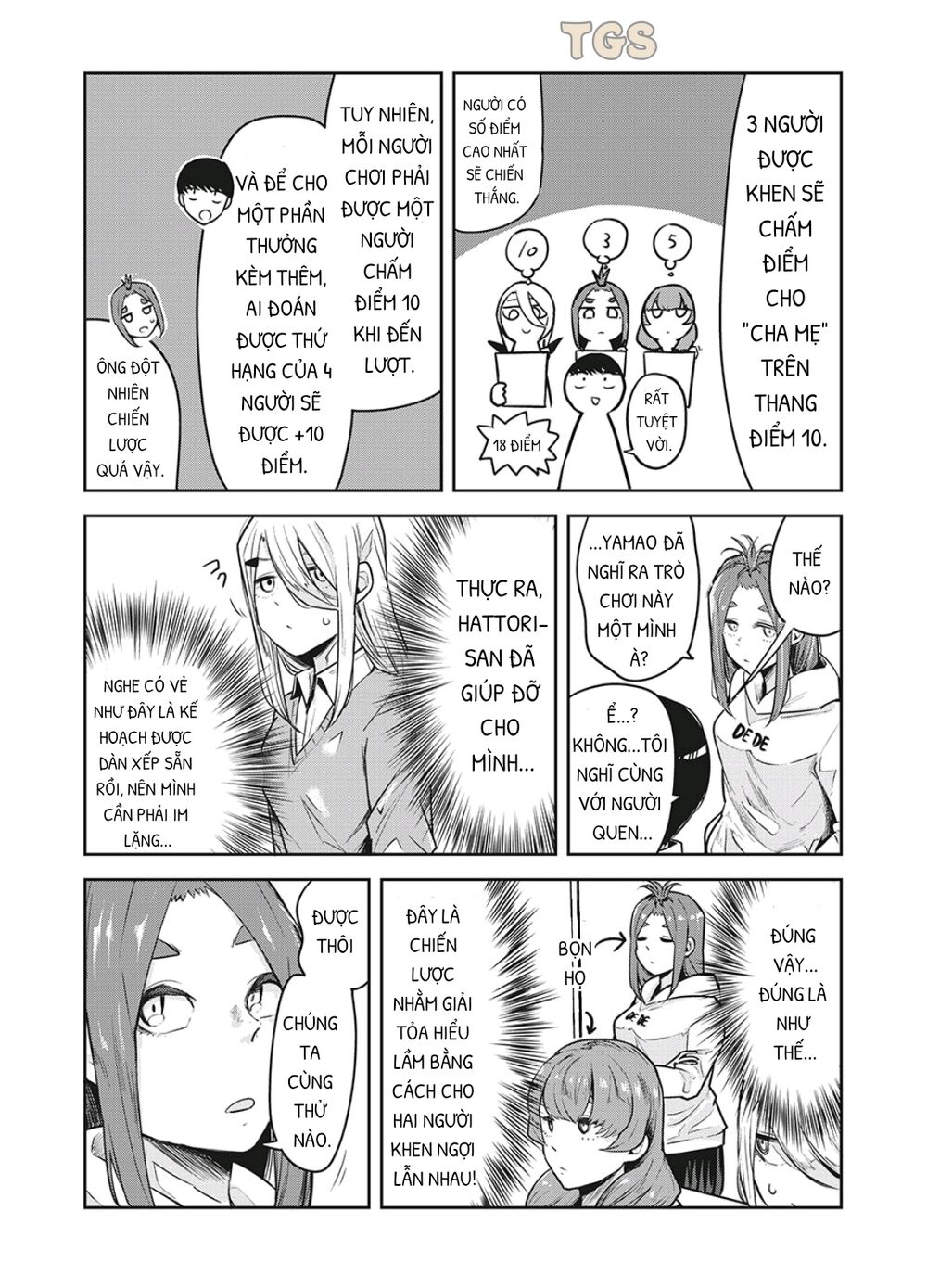 doppel-san chapter 20 3