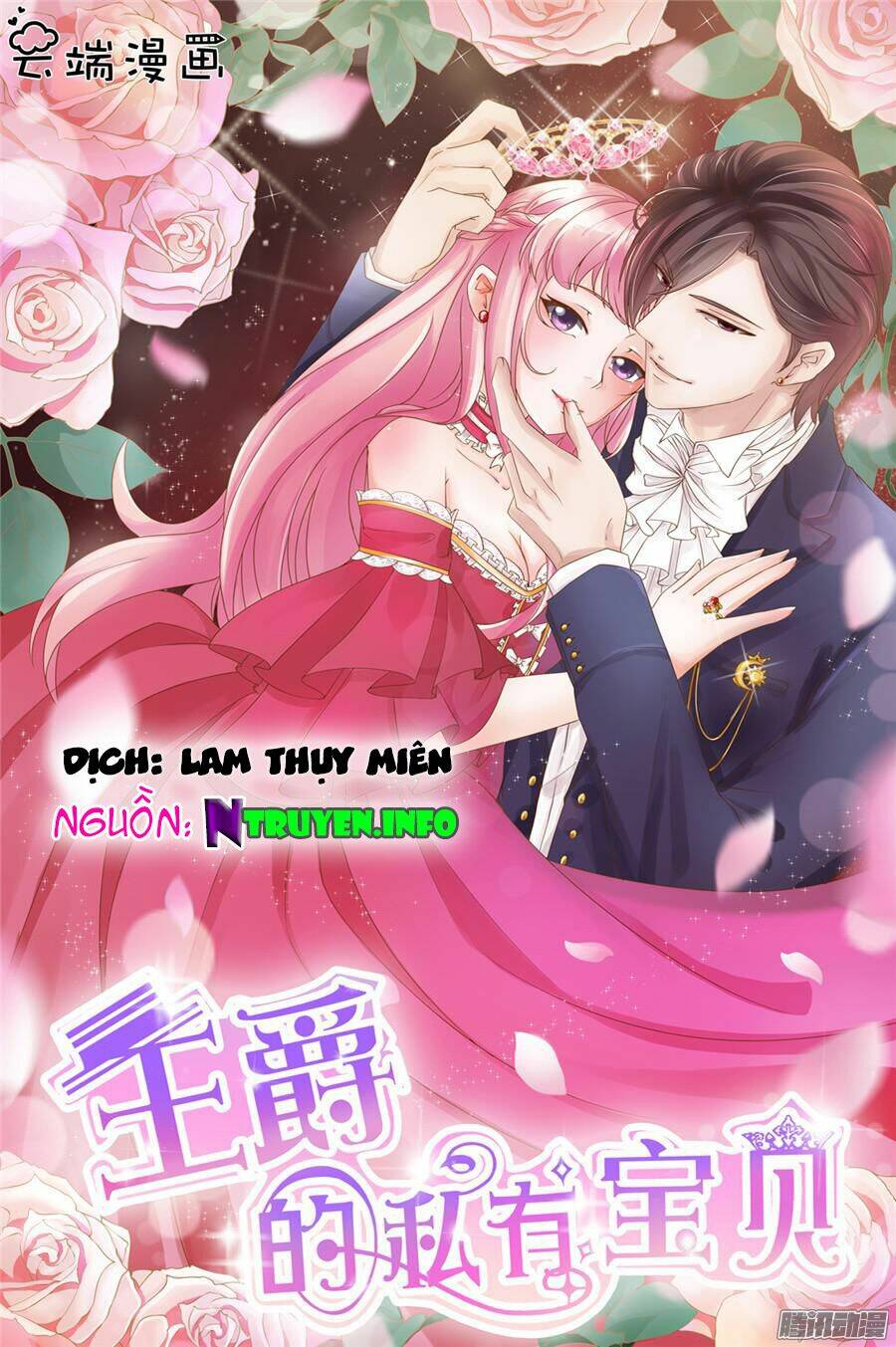 vương tước tư hữu bảo bối chapter 23 1