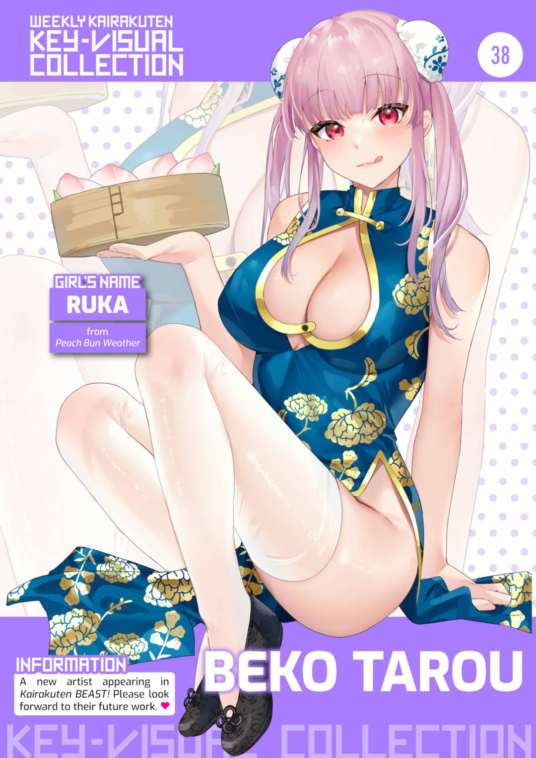 cặp đào lồ lộ chapter 1 1