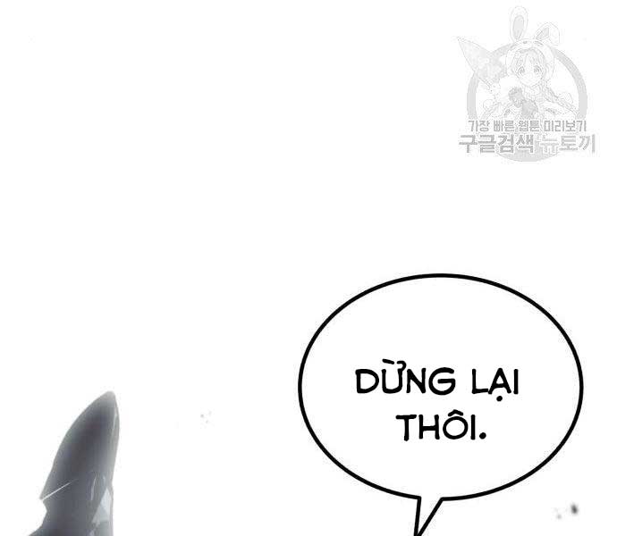 Quý Tộc Lười Biếng Lột Xác Thành Thiên Tài Chapter 53 - Next Chapter 54