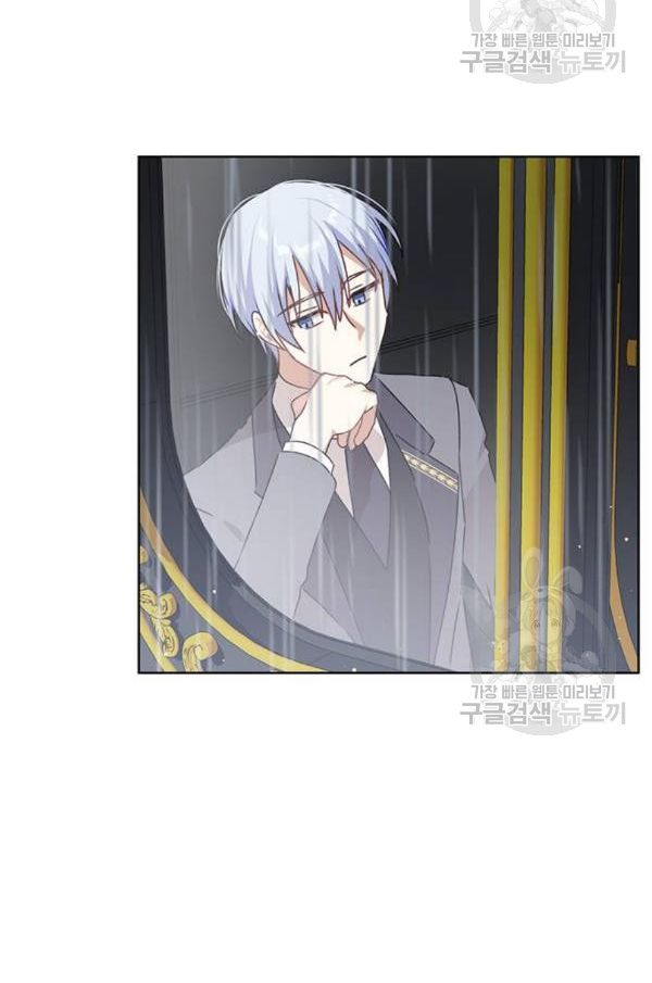 tôi là vị hôn thê phản diện chapter 28 27