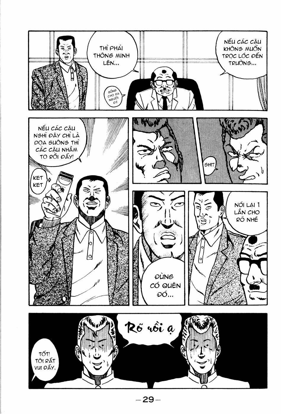 be-bop high school chapter 2 4