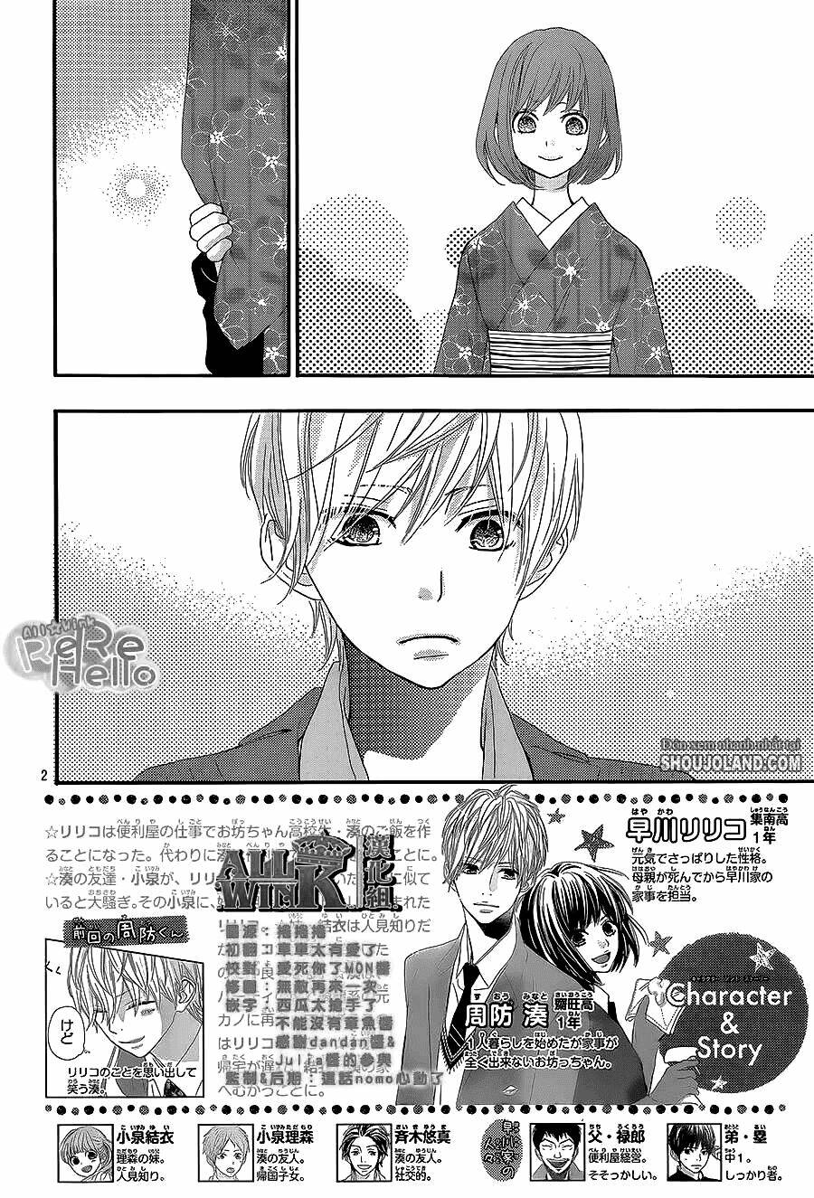 rere hello chapter 10 4
